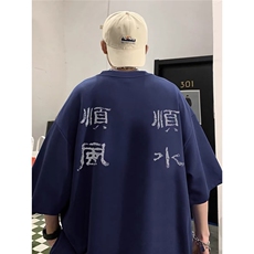 藏青色