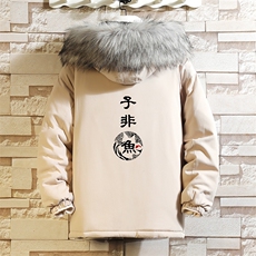 MM48070-P130冬季大毛领衣男士大码加厚袄男服砖墙，男装棉衣，电商A040A