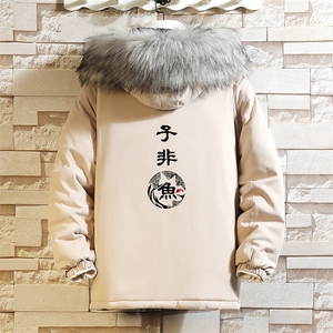 MM48070-P130 冬季大毛领衣男士大码加厚袄男服 砖墙图片