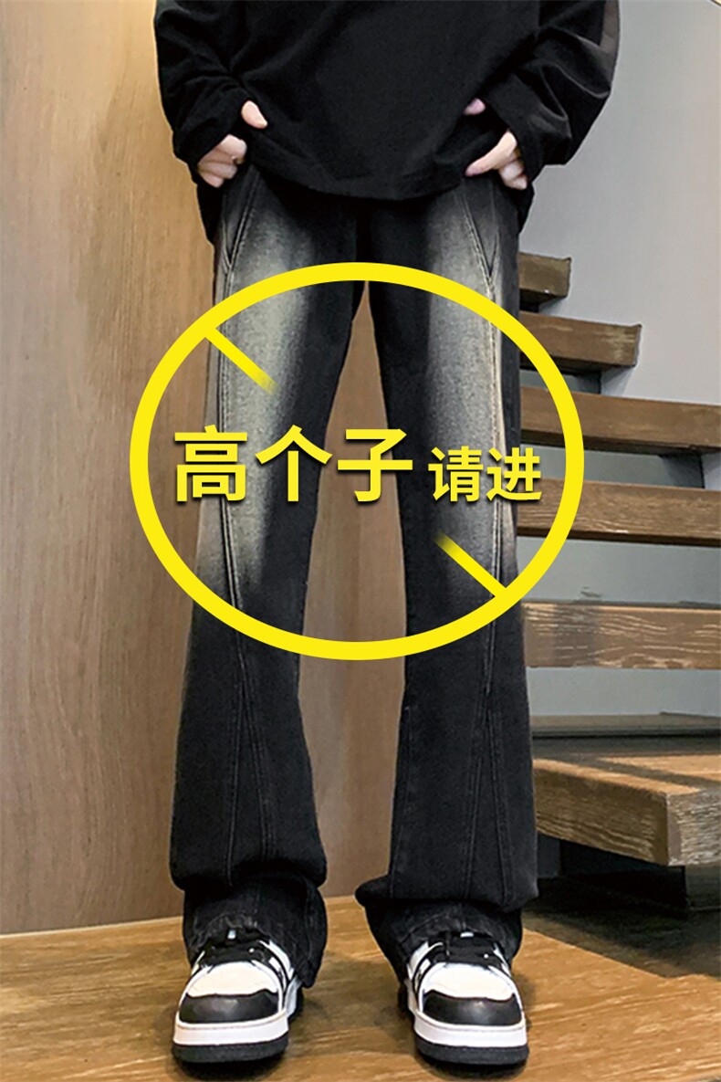 加长牛仔裤男高个子188cm110水洗复古渐变拼接裤子KZ014P63加绒73,男装牛仔裤,电商B312