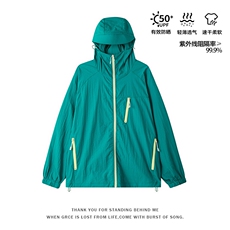 特批P50无差价2025夏季新款面料：尼龙100%J5225，男装夹克，电商A001-1