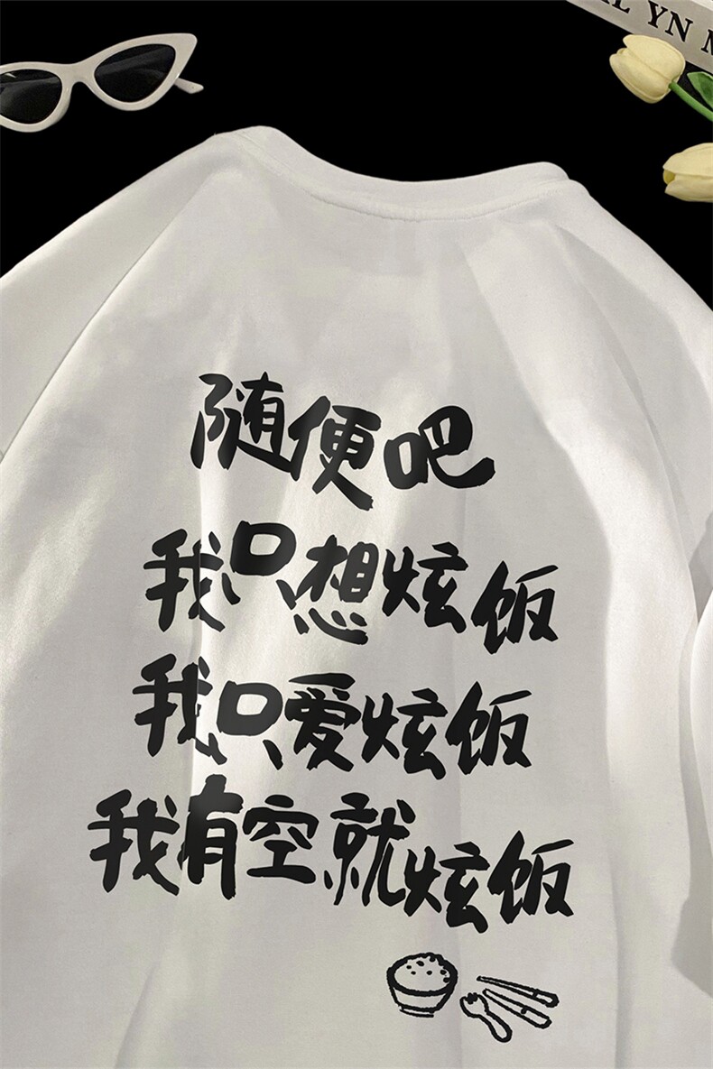 XT5039-TP25控价38趣味印花港风短袖T恤男情侣网红半袖上衣,男装T恤,电商A102-1