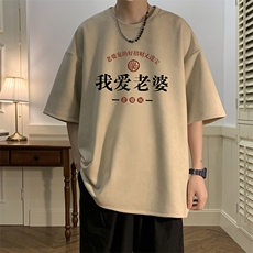 麂皮绒短袖t恤男大码半袖男酒店风JD82375-P25，男装T恤，电商A040