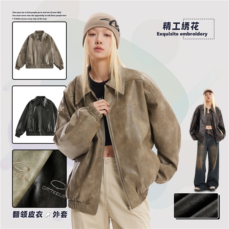 2025春款绣花翻领皮衣外套--5340模特图,男装夹克,电商S012（CATTEE）