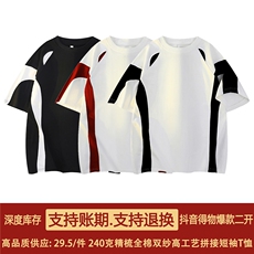 高品质二开240克重磅宽松纯棉拼接撞色工艺潮牌短袖T恤DT50，男装T恤，电商A486