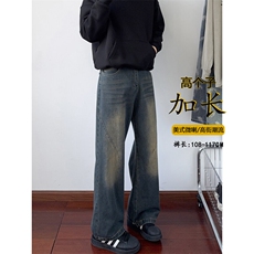 B221美式ins高街高个子加长版牛仔裤LK24422-特批P50控88，男装休闲裤，电商B221