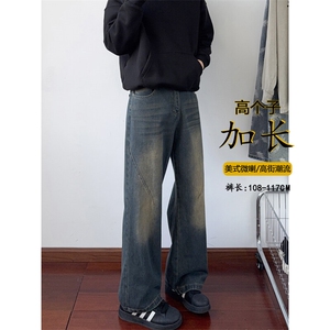 B221 美式ins高街高个子加长版牛仔裤 LK24422-特批P50 控88图片