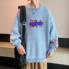 ！2023秋冬新款男士潮流圆领毛衣百搭中性针织衫毛线M807P45，男装针织衫/毛衣，电商B220