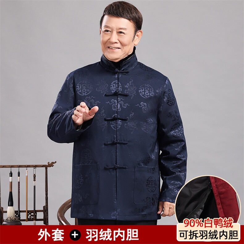 常货风唐装脱卸羽绒服90白鸭绒中老年冬羽绒服唐装外套,男装羽绒服,钱塘723