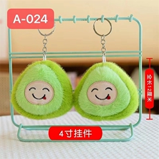 洋洋玩具 牛油果