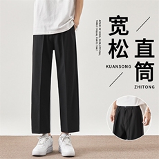 黑色九分裤