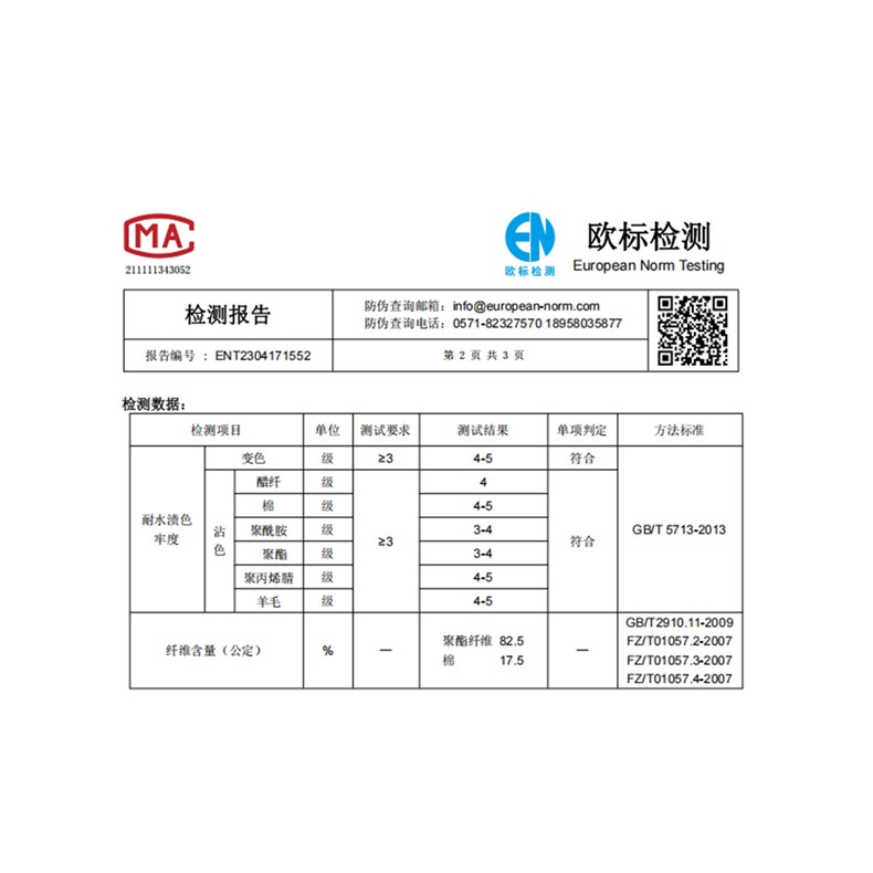 时尚套装女春夏新款收腰七分袖衬衫阔腿裤两件套,女装套装/套裙,水衣源