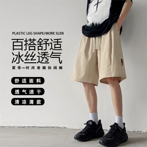 夏季冰丝百搭舒适时尚潮流清爽速干五分短裤DK530特批22图片
