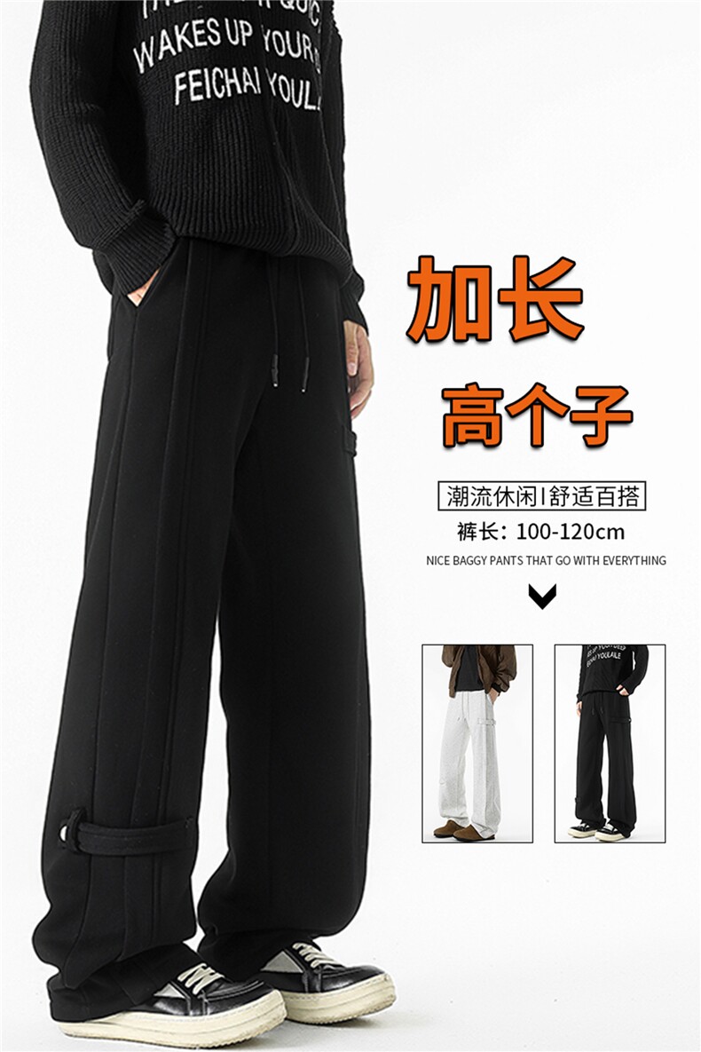 190加长版高个子卫裤男春秋宽松直筒阔腿运动裤休闲百搭KZ085P50,男装休闲裤,电商B312