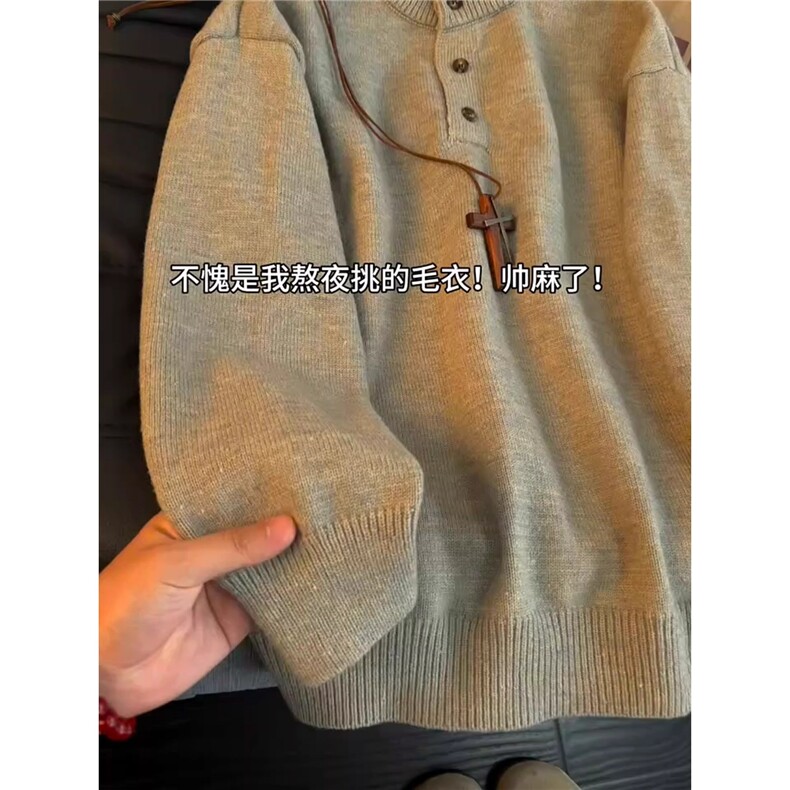 亨利领毛衣女男秋冬慵懒风套头针织衫重磅高级感线衣LMY9597-P48,男装针织衫/毛衣,星座1008