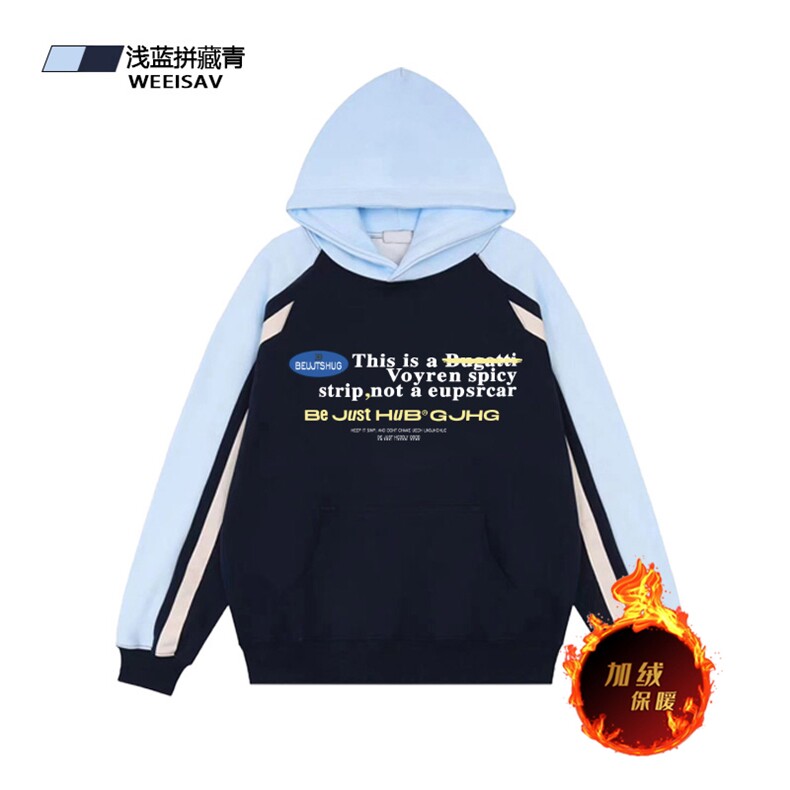 抖音得物供货提供视频秋冬重磅美式宽松接拼连帽卫衣3278,男装卫衣,电商A486