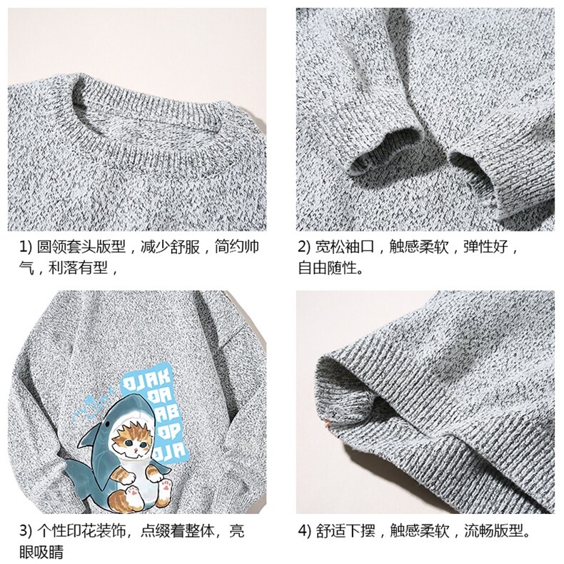 加厚加绒毛衣男大码毛线衣男针织衫M19217-P45加绒款-P65白底,男装针织衫/毛衣,电商A040A