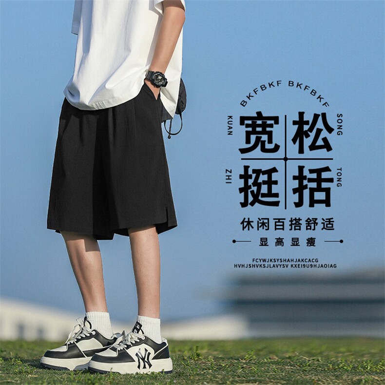 短裤男士夏季薄款宽松速干五分裤子运动中裤子 DK521-特批20控48图片