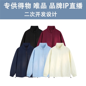 光板得物\唯品二开春装户外防水翻领冲锋衣外套F600TP45,男人夏天户外搭配图片