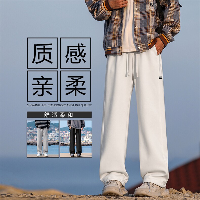2026新款潮流宽松直筒垂感阔腿青少年运动休闲裤子X1695-特批-39,男装休闲裤,星座718