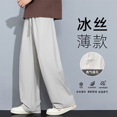 2026春季新款灰墙冲孔弹力冰丝长裤M-5XLHK26136-特P35，男装休闲裤，电商A022