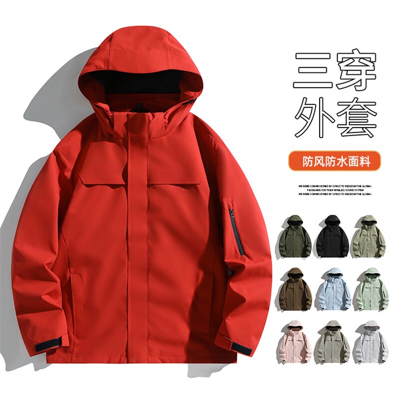 新款男女高品质户外登山服青少年学生冲锋衣夹克外套HS6606,男装夹克,星座1206（原A206）