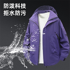 臂章冲锋衣男户外情侣款连帽夹克潮流外套秋季A266-JK8015-P45，男装夹克，电商A266