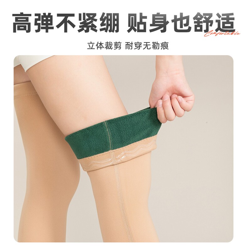 秋冬保暖舒适德绒艾草一体绒踩脚护腿贴合无束缚人体工学云感保暖,饰品周边,晨宏羊绒