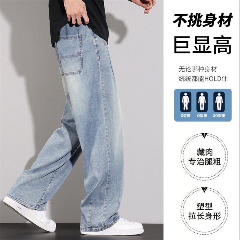 高端冰丝牛仔裤男2025新款夏季薄款美式直筒休闲裤潮牌BY106-P48图片
