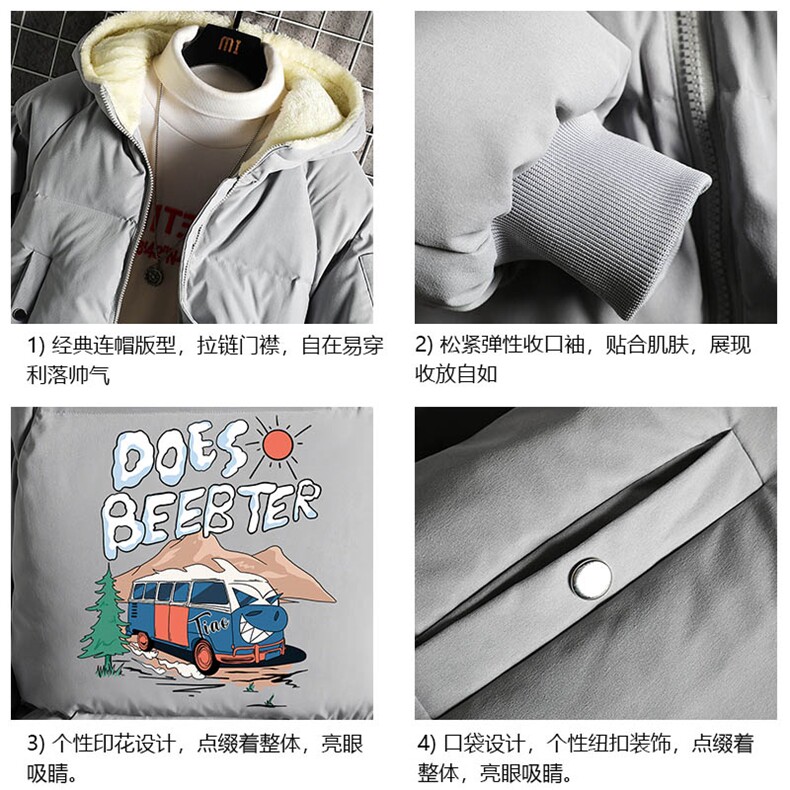 加厚加绒连帽衣男大码服男面包服男MY16269-P100网格挂拍,男装棉衣,电商A040A