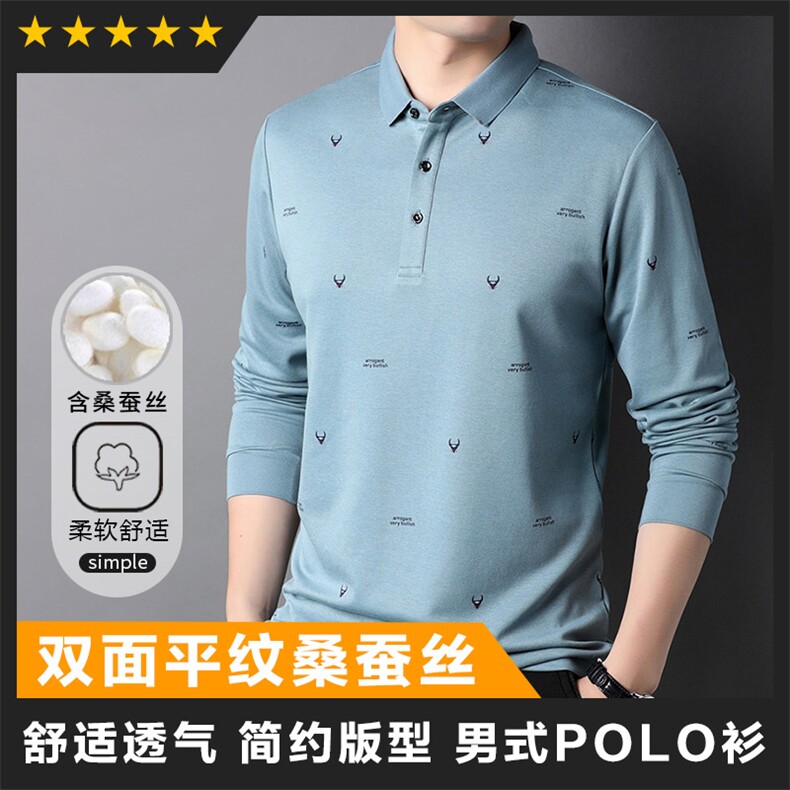 F83038含双面平纹印花翻领长袖POLO男士T恤图片