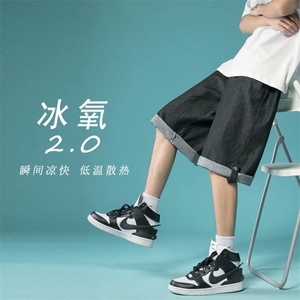 夏季宽松水洗做旧牛仔短裤男阔腿直筒五分裤DA689-P32图片