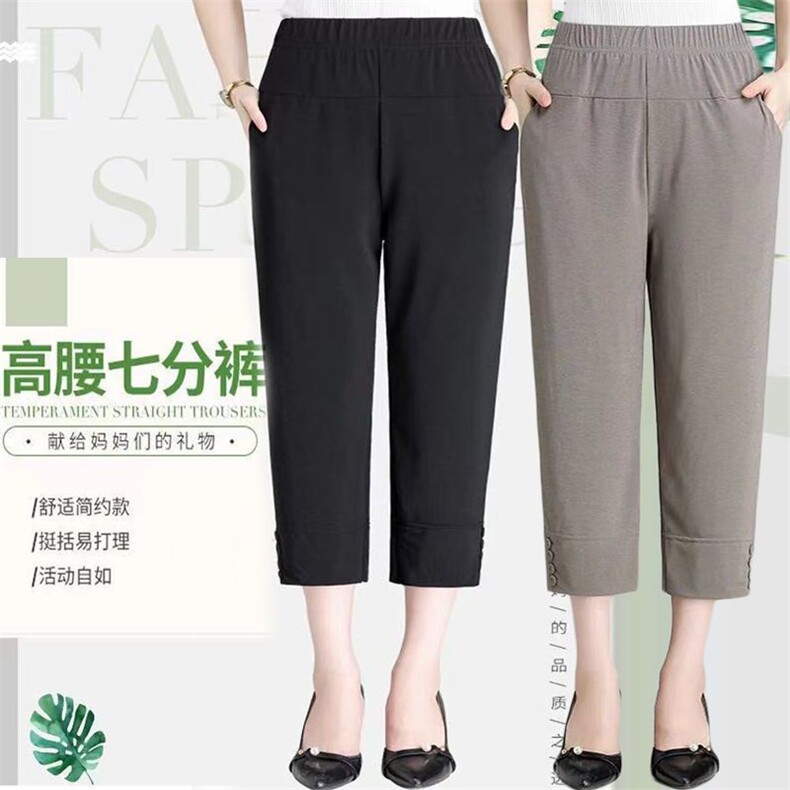 夏季新款简约带扣冰丝裤女宽松百搭时尚休闲裤,女装休闲裤,佳绒包芯纱店