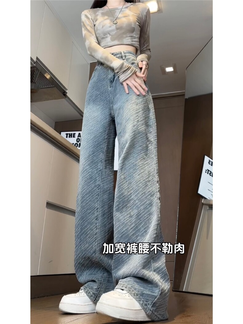 流星纹怀旧蓝阔腿直筒宽松牛仔裤拖地长裤XZ603-K812-P60控78,男装牛仔裤,星座603