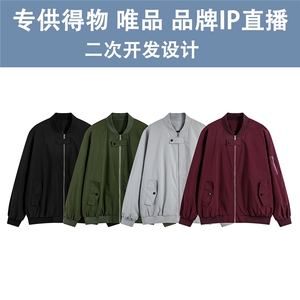 光板 得物\唯品二开 秋季山系户外棒球服防水工装袋外套 F360P55图片