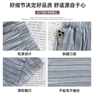 AK2407-p35 粉色棉麻条纹裤女春夏季薄款宽松慵懒垂感阔腿裤子图片