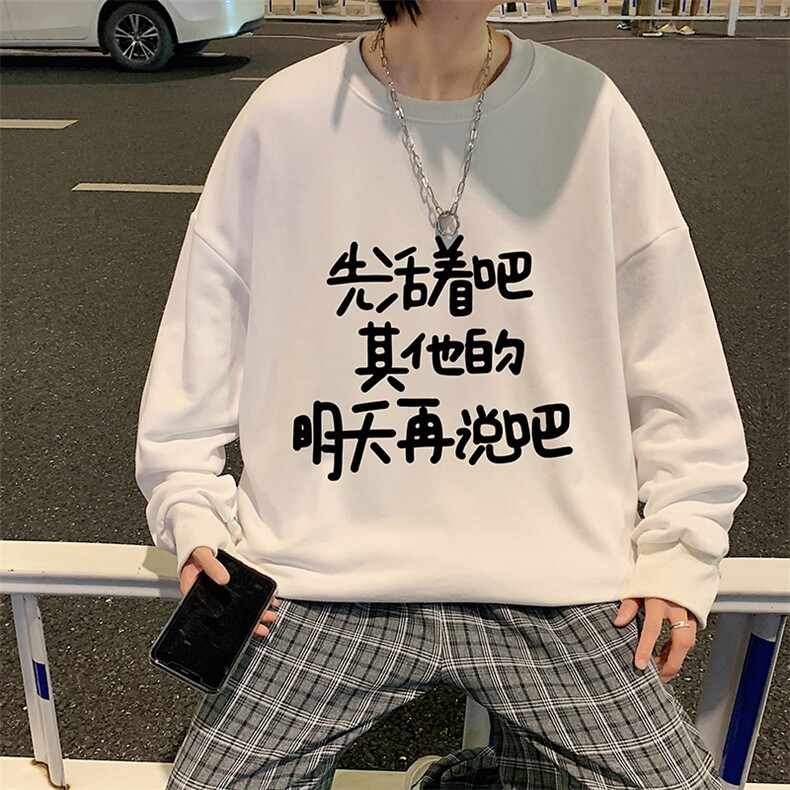 8XL圆领卫衣男超大码胖子肥佬大号长袖t恤S6401-P28,男装卫衣,电商A040