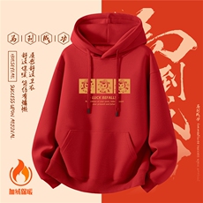 红色
