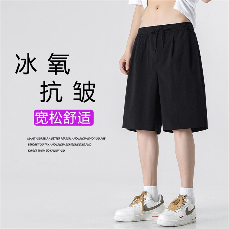 中性休闲舒适五分纯色短裤  DK521-特批20图片
