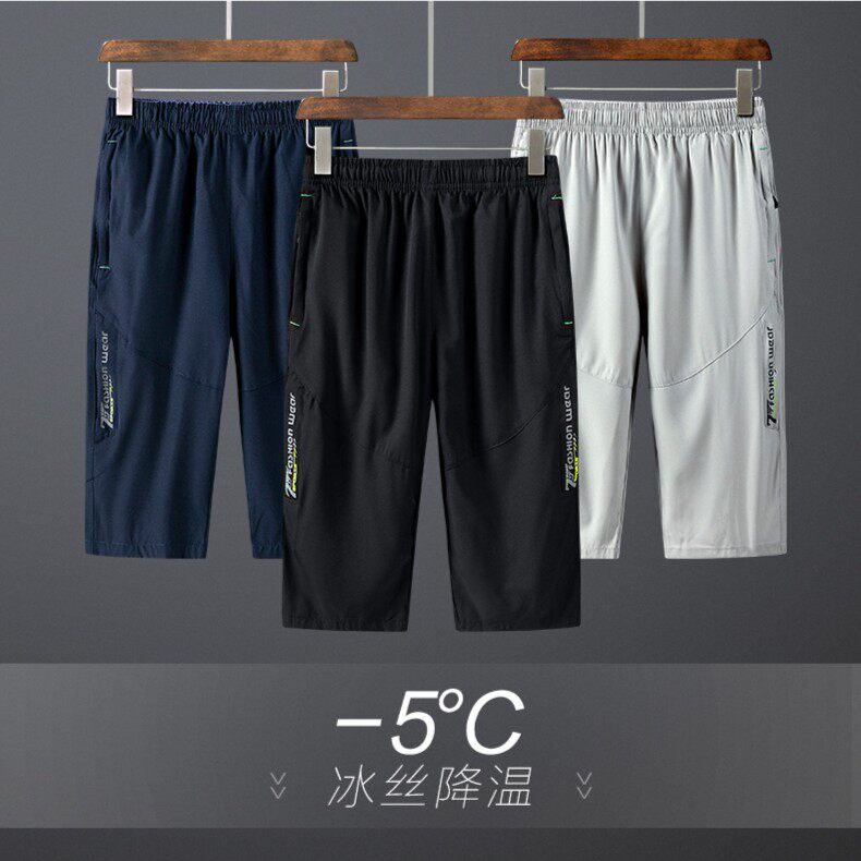M-8XL大码七分裤男夏季冰丝速干短裤休闲运动裤7分K20-310B-1-P20,男装牛仔裤,星座310B-1