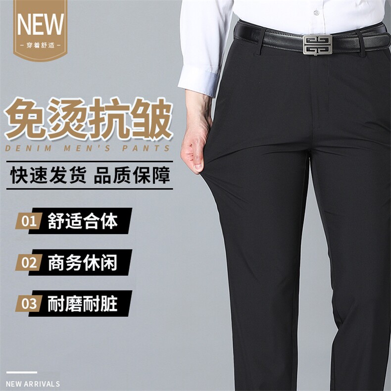 DS518钱塘2020-3春季新款冰丝男士商务休闲裤直筒弹力薄款长裤P40图片