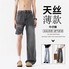 B221美式ins高街宽松直筒莱赛尔冰丝牛仔裤LK25482-特P40控78，男装牛仔裤，电商B221