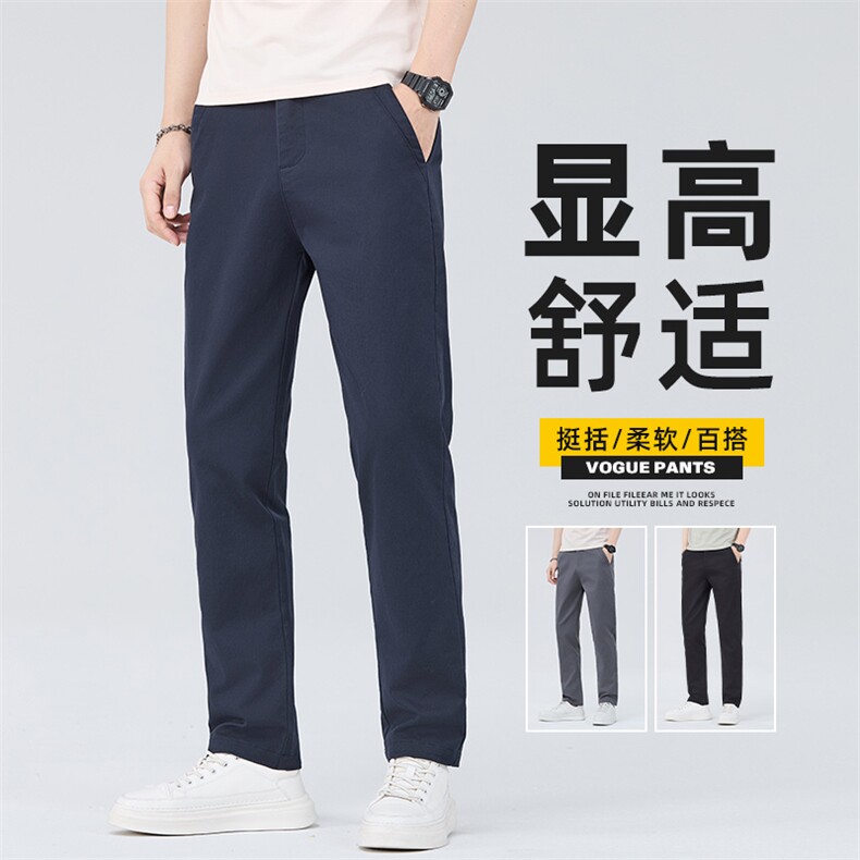 基础款纯色休闲裤2026春款男青年宽松直筒百搭时尚长裤Z2620-P45,男装休闲裤,星座509