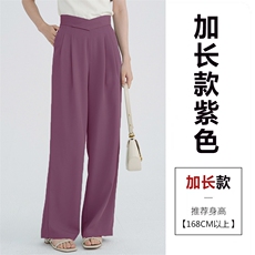 紫色-加长款