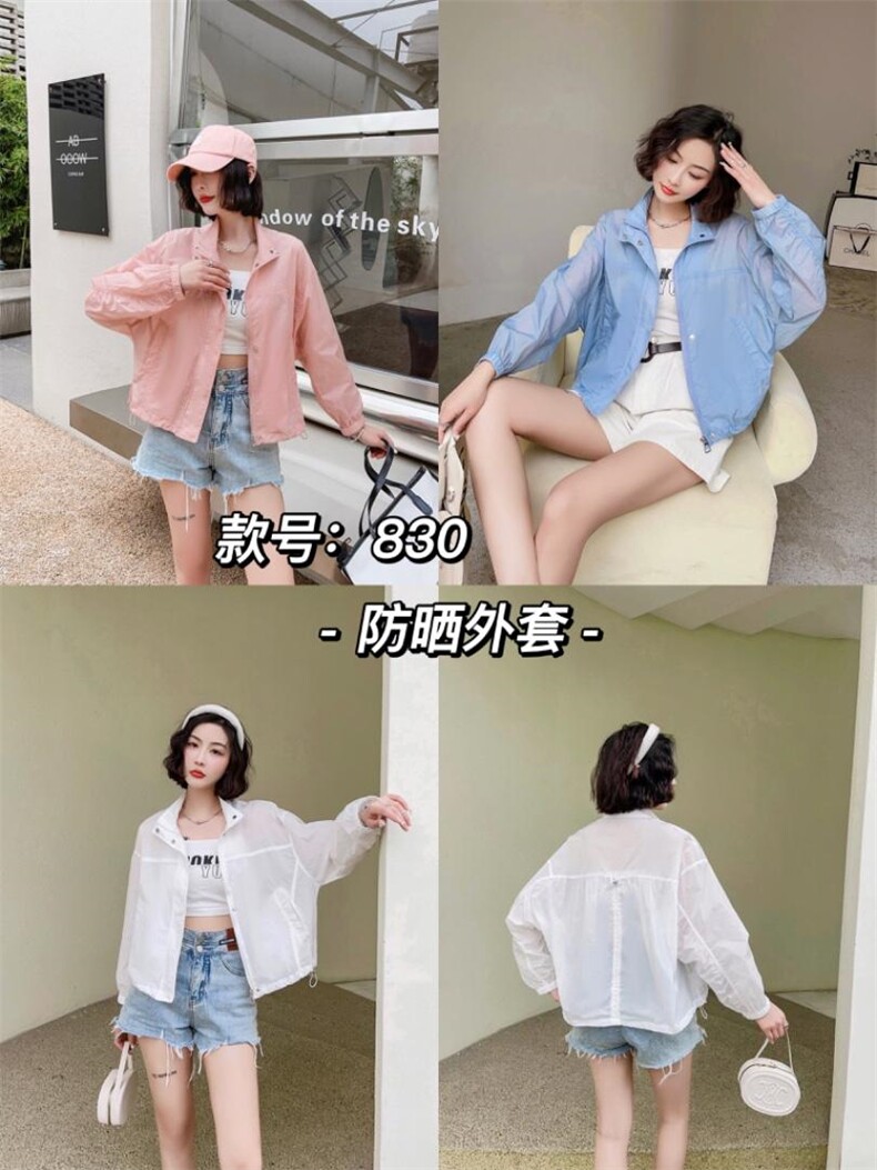 奥米啦 HZAML24152593