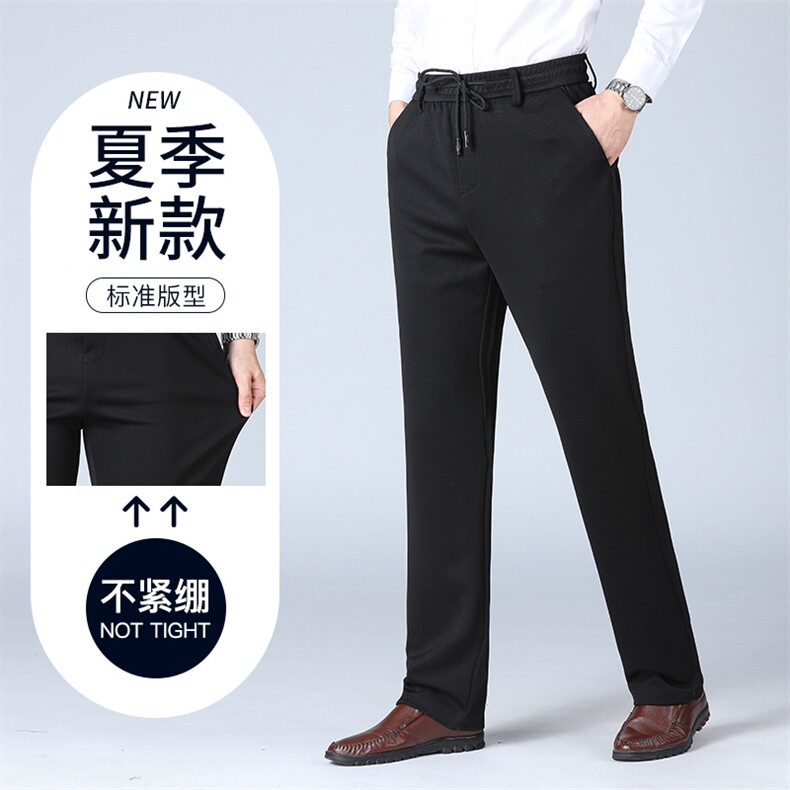 DS901钱塘2020-3春季松紧腰男士简约休闲西裤宽松弹力薄款长裤P38图片