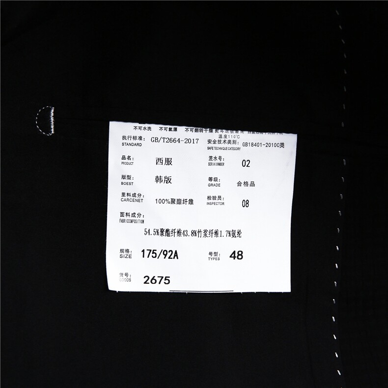 MJ2675男式秋季新款长袖简约高品西服休闲商务便服西装,男装西服,电商B360