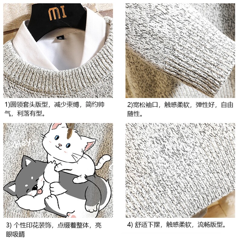 加厚加绒毛衣男大码毛线衣男针织衫M19300-P45加绒款-P65砖墙,男装针织衫/毛衣,电商A040A
