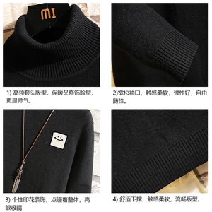 高领毛衣男士大码内搭毛线衣男砖墙 GM45315-P45 加绒款-P65图片