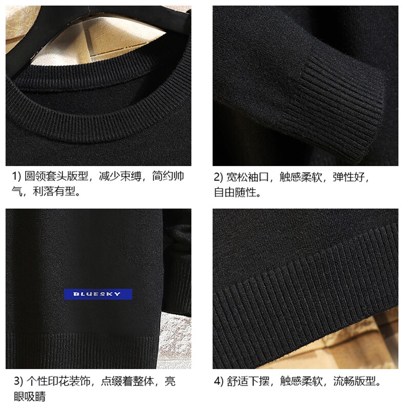M67202-P45加绒款-P65圆领毛衣男大码针织衫男毛线衣线衫砖墙,男装针织衫/毛衣,电商A040A